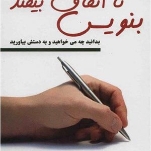 محصول ووکامرس 4