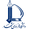 Ferdowsi-University-of-Mashhad-Logo-1030x1030-1-100x100