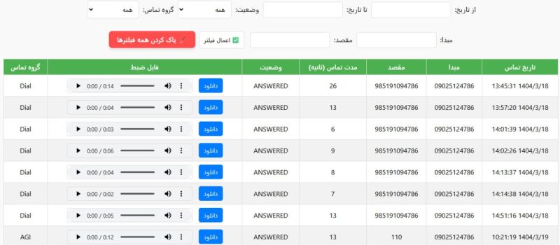 photo_2025-07-15_21-50-33